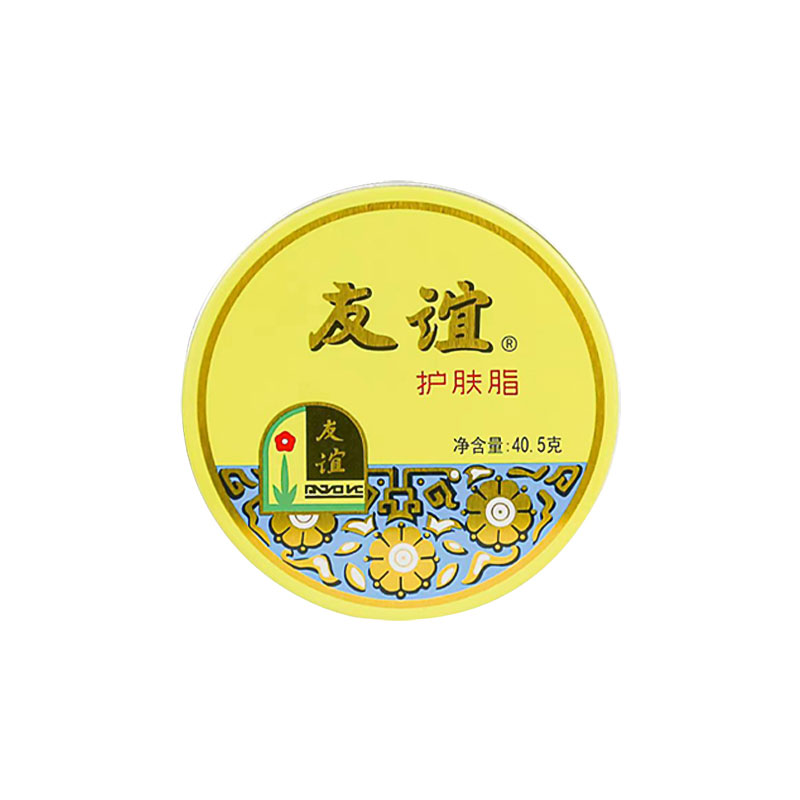 上海友谊护肤脂铁盒子老牌国货护肤雪花膏护手霜经典国货