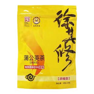 广东凉茶 徐其修蒲公英凉茶 甜味 清热上火 二十四味浓缩颗粒冲剂