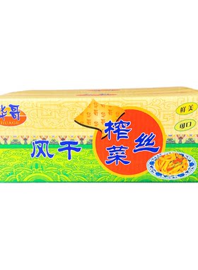 风干榨菜丝9斤整箱湖北荆州