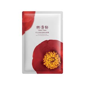 林清轩红山茶保湿微乳面膜7片