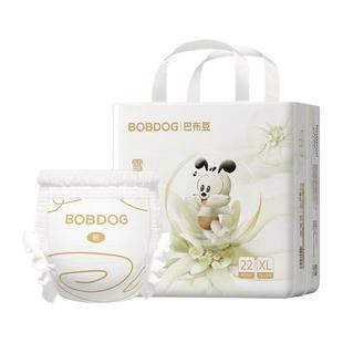 【预售】巴布豆雪域极光拉拉裤纸尿裤奢护初生透气尿不湿