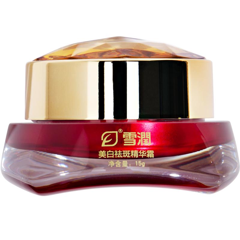 雪潤旗艦店正品活肌精新肌美白日霜淡斑精華素顏貴婦膏熊果苷面霜