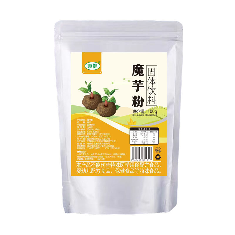 0脂肪魔芋粉膳食饱腹纤维粉烘焙