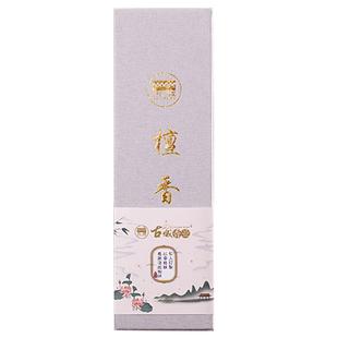 古城香业天然檀香沉香线香盘香印度老山熏香家用室内办公室香薰