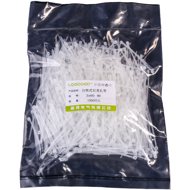 白色尼龙扎带3x60mm小号包邮1000根 线条扎捆绑自锁式塑料速线带