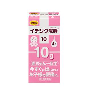 日本婴儿儿童细头开塞露软头蜂蜜含甘油婴幼儿专用便秘排便进口