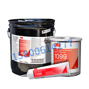3M 1099胶水板式换热器胶水船用密封垫专用塑料胶粘剂氯丁胶148ML