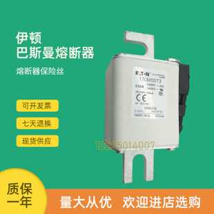 议价全新快速熔断器保险170M5922 170M5923 170M5924 170M5925