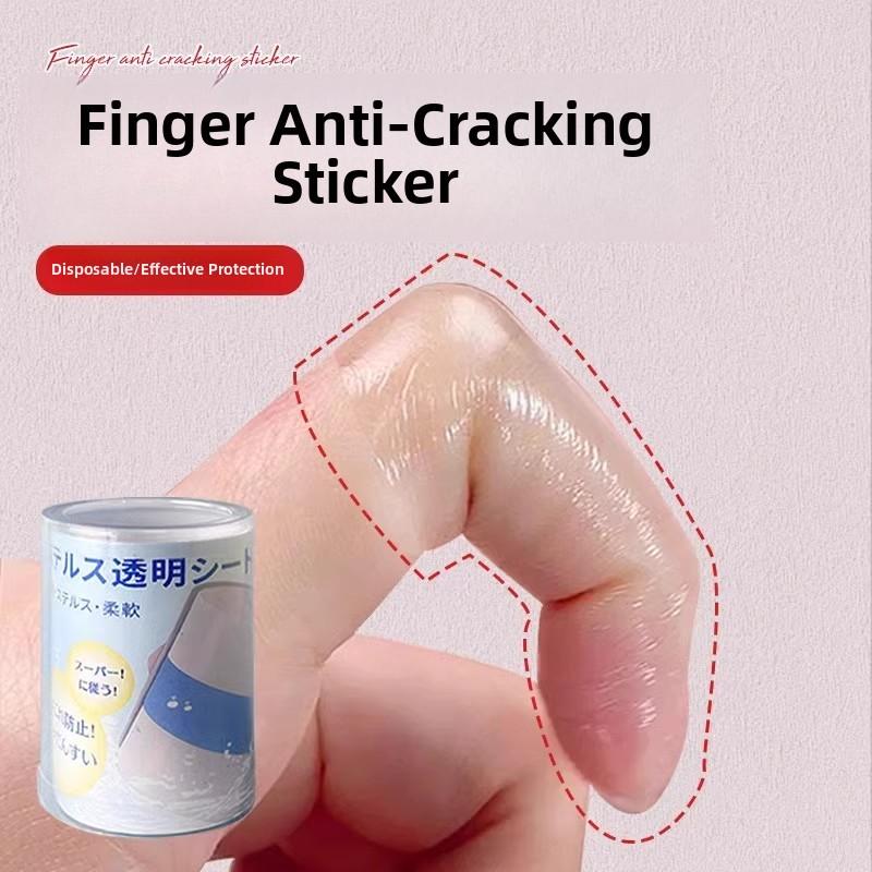 手指防裂贴防干裂手指头保护套透明防磨自粘指套防开裂防划伤护套
