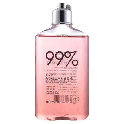 宝安妮内衣裤洁净专洗原液贴身衣物清洗剂抑菌蛋白酶血渍净