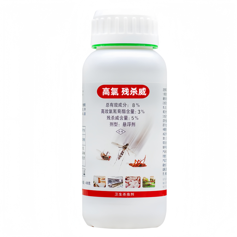 长效速杀蚊蝇蟑螂蚂蚁跳蚤杀虫剂