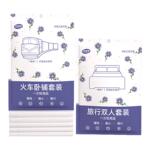 旅行一次性床单被罩枕套被套四件套火车卧铺酒店软卧硬卧隔脏浴巾