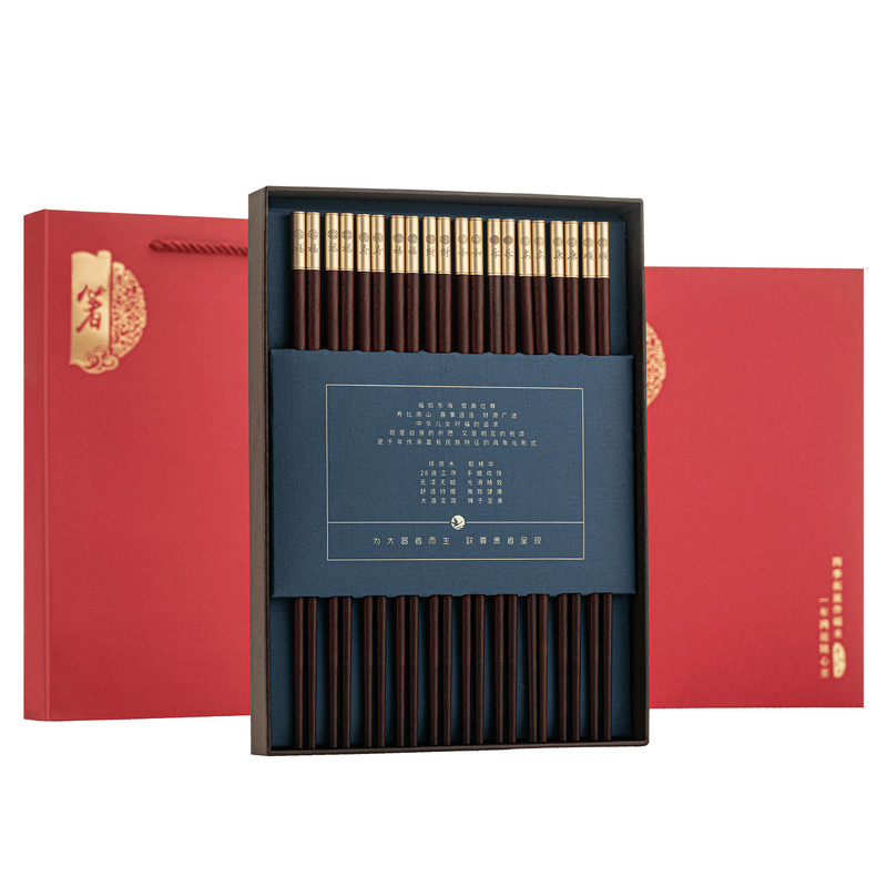 红木筷刻字家庭用礼品乔迁结婚庆
