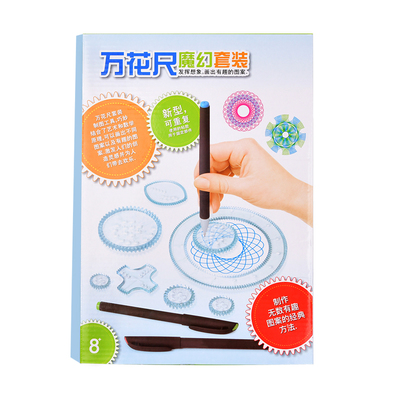 百变万花尺益智魔幻规繁花曲线