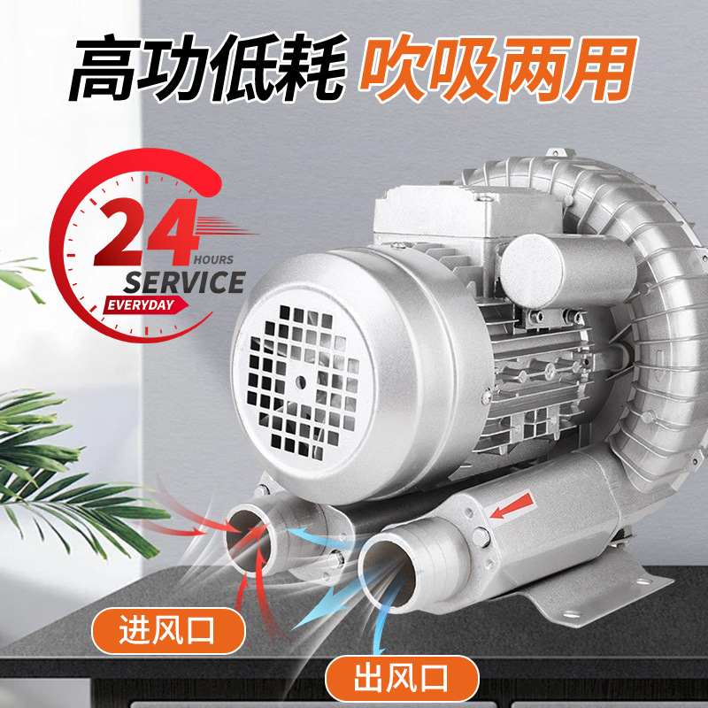 1.1KW220单相高压漩涡气泵工业曝气机水养殖鱼塘增氧机排风低噪音