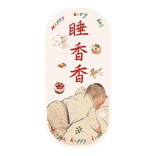 一二山 儿童房静电贴 2026春节马年玻璃窗花窗贴新年装饰皇小小