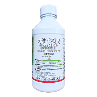 润满秋10.5%阿维哒螨灵红蜘蛛药