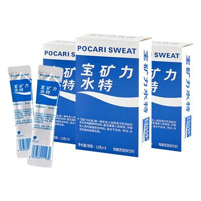 宝矿力水特电解质水粉末12盒