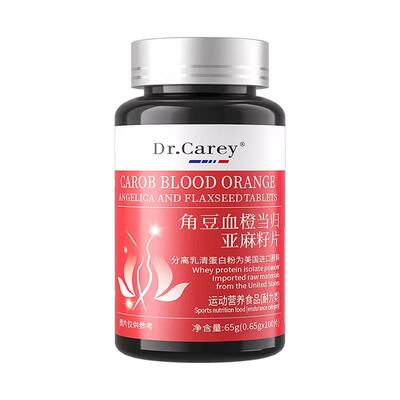 【天猫热销榜】重度子宫内壁薄