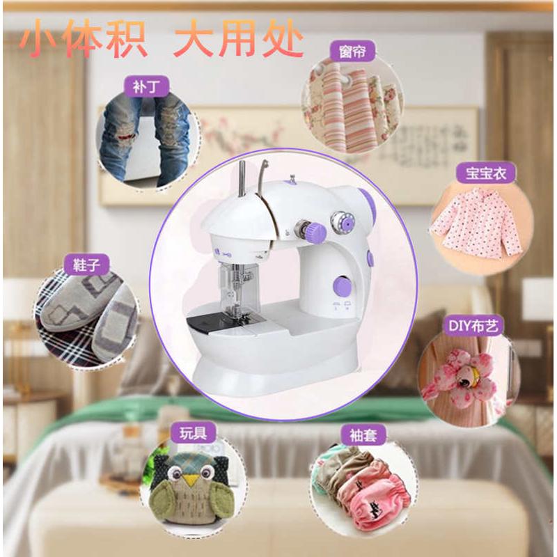202微型台式脚踏缝纫机家用小型迷你裁缝机全自动电动简易缝衣机