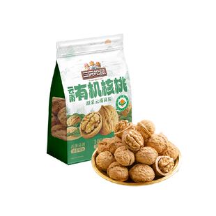 三只松鼠2025年新货云南高原有机核桃量贩袋装孕妇儿童健康零食
