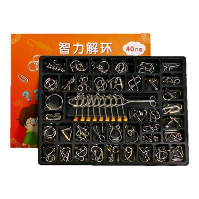 九连环智力解锁环解扣益智玩具