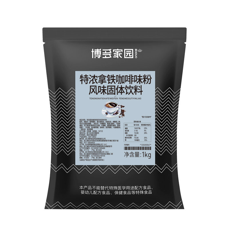 博多特浓拿铁三合一1KG咖啡粉