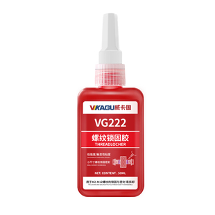 威卡固 螺丝胶VG243/222/263中高强度耐高温螺丝胶可拆卸固定螺纹紧固胶螺栓厌氧强力胶水低强度螺丝胶