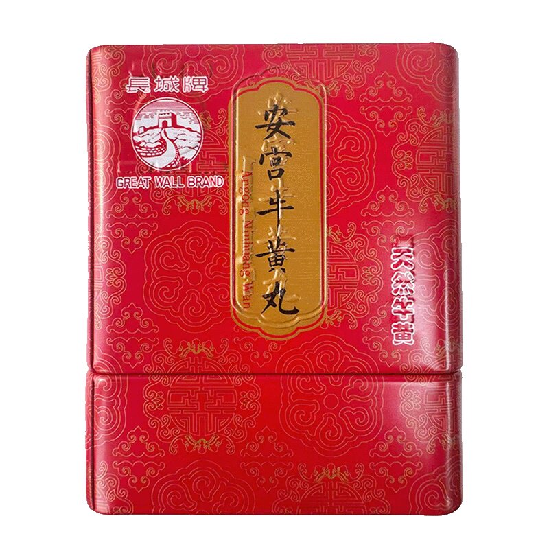 达仁堂长城牌安宫牛黄丸 (单天然)清热解毒镇惊开窍