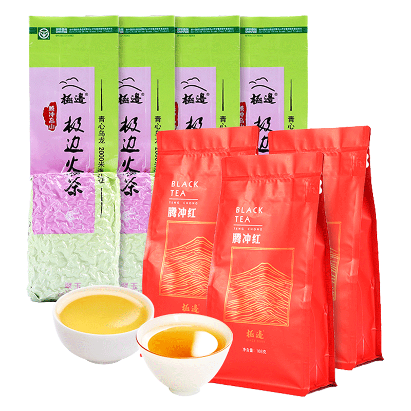 极边翠玉腾冲红高山乌龙茶红茶