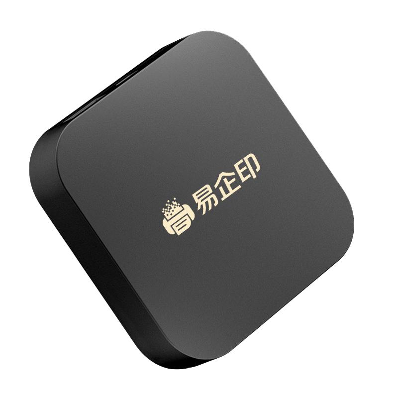 小白智慧打印易企印办公盒子