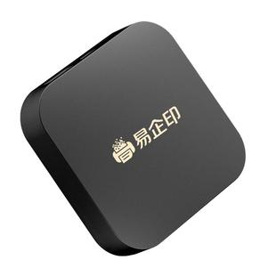 易企印云盒2打印服务器智慧打印云盒5G有线/无线网络手机电脑异地远程智能共享打印喷墨激光针式文印管理系统
