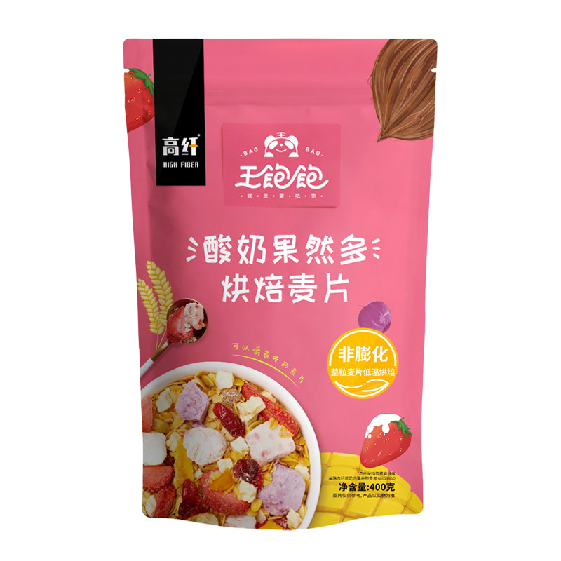 王饱饱榛子黑巧酸奶坚果非油炸