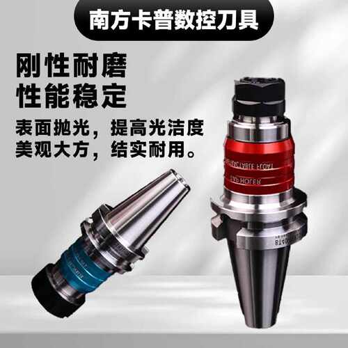 攻丝刀柄加工中心伸缩浮动丝锥刀柄BT40BT50丝锥夹头为补偿