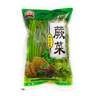 东北特产伊春林区保鲜山蕨菜山菜猫爪菜山野菜450g包邮