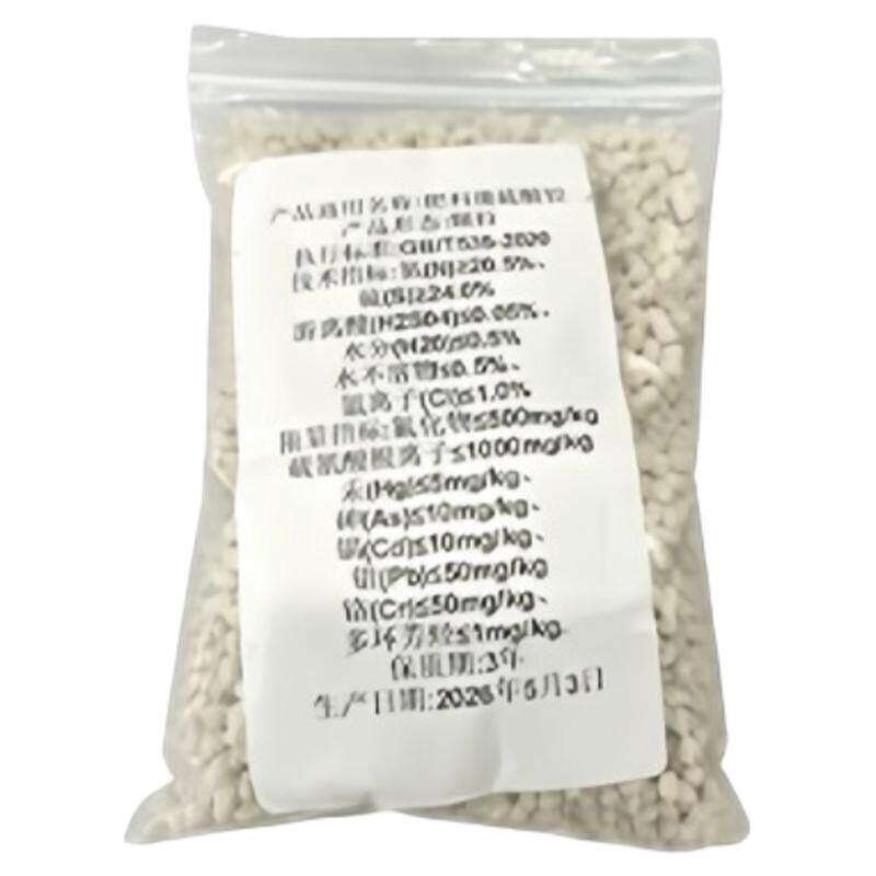 氮磷钾复合肥花卉蔬菜通用肥料
