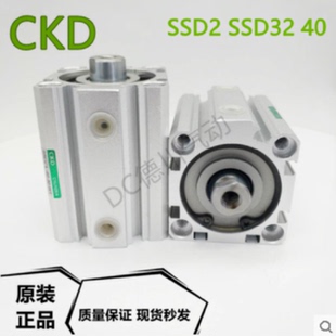 议价全新CKD原装薄型气缸SSD SSD232 40 5-10-15-20-25-30-40-100