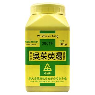 中国台湾顺天堂吴茱萸汤颗粒温中补虚降逆止呕肝胃虚寒慢性胃炎