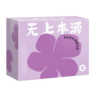 【U先试用】无上本源艾草暖足贴女生脚底暖贴暖足发热贴暖脚神器