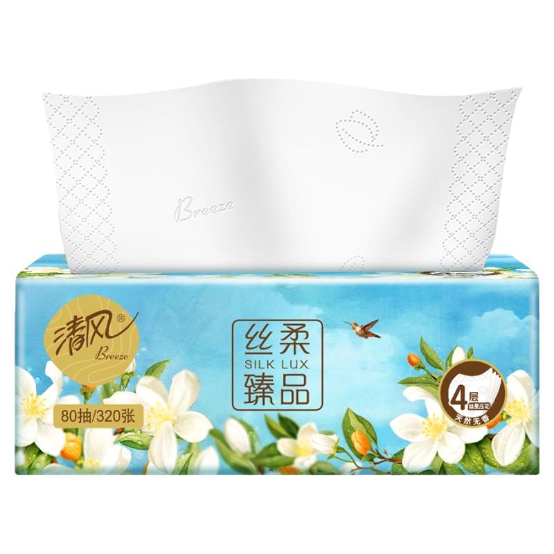 清风抽纸花萃系列4层80抽8包纸巾餐巾纸卫生纸家用by