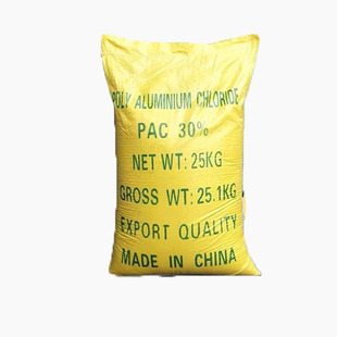 工业级聚合氯化铝PAC优势28%水处理聚氯化铝黄药水处理沉淀絮凝剂