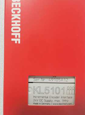 倍福KL5101--议价商品