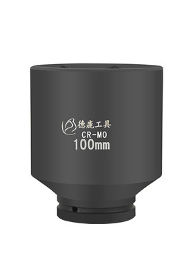 德鹿1寸加长套筒大风电动扳手