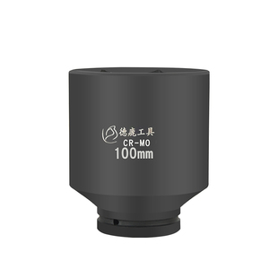 德鹿1寸加长套筒大风炮电动扳手16 20cm长加深加厚重型特长套筒头