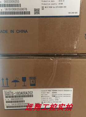 议价安川全新11KWSGM7G-1AAFC61SGD7S-590A00A原装质保一年