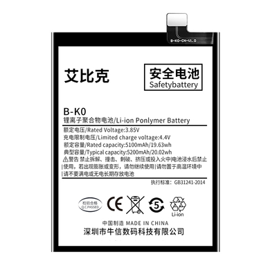 适用于vivo iQOONeo电池neo855版原装V1914A手机V1936A魔改大容量