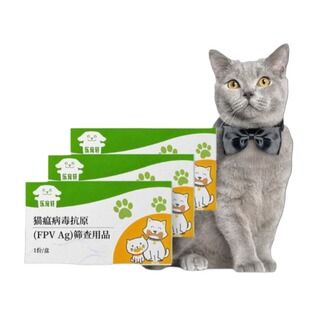猫咪病毒检测试纸狂犬猫瘟猫疱疹猫冠状猫传腹杯状弓形虫8项检测