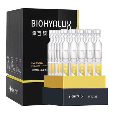 润百颜玻尿酸水润次抛补水精华液