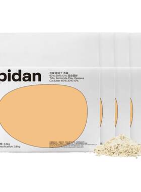 PIDAN豆腐膨润土混合猫砂