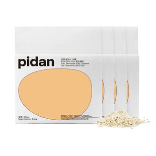 pidan新升级经典豆腐膨润土木薯猫砂皮蛋混合砂3.6kg*8包囤货装